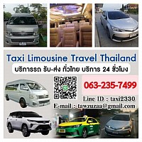 สามารถติดต่อสอบถาม