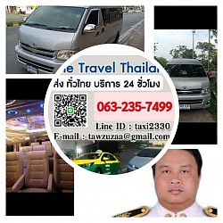 บริการดี มีระดับ